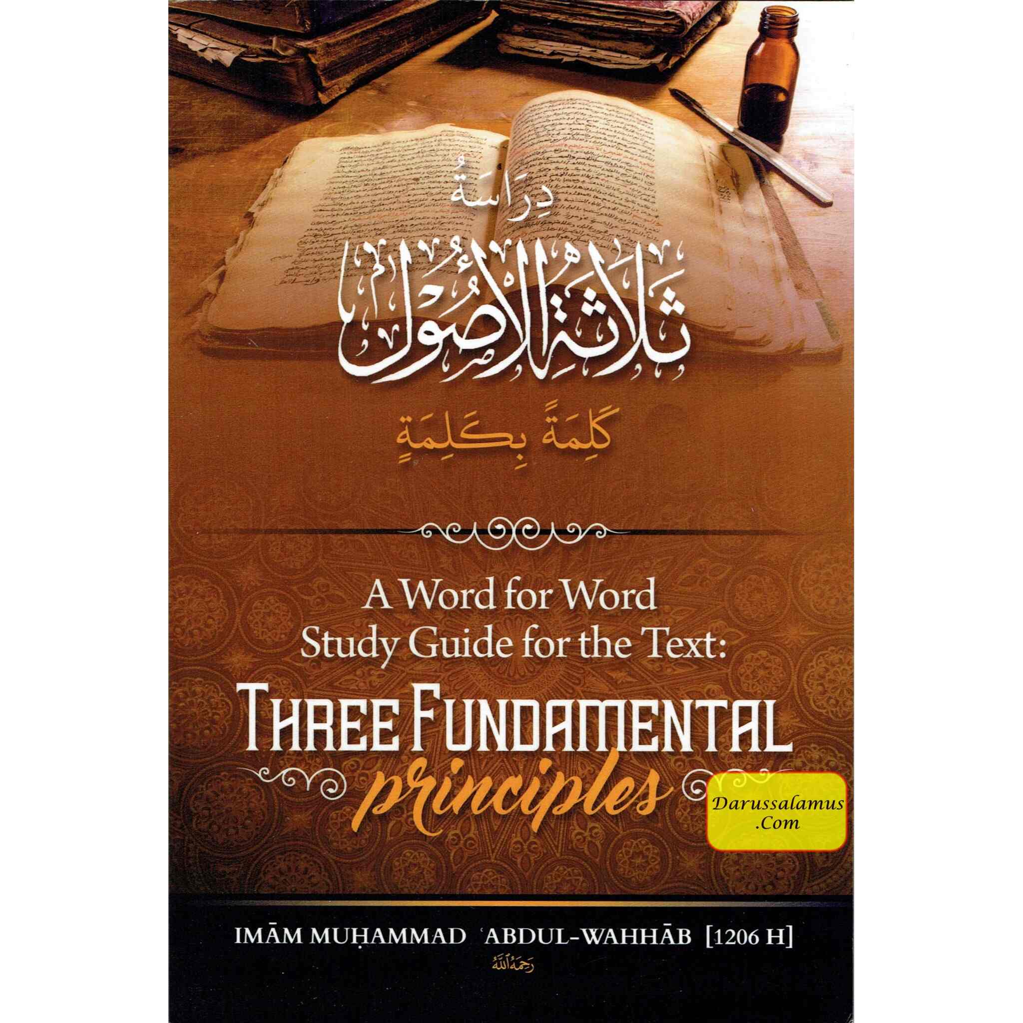 A Word For Word Study Guide For The Text: Three Fundamental Principles By Imam Muhammad 'Abdul-Wahhab、mySite、topwebapps