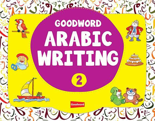 Goodword Arabic Writing Book 2、mySite、topwebapps