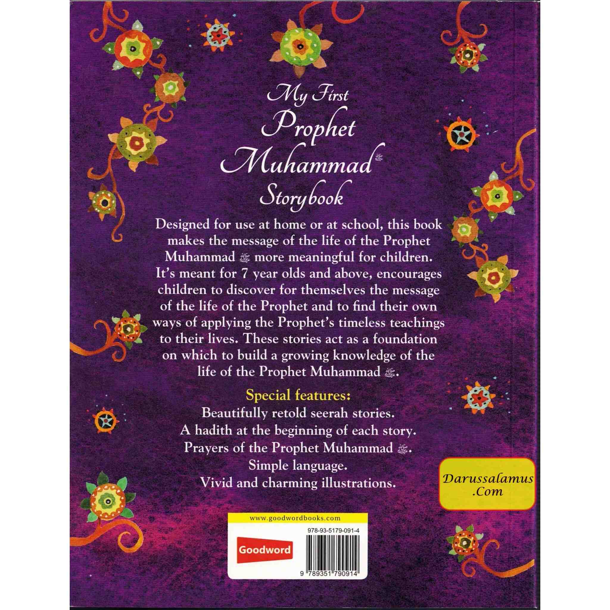 My First Prophet Muhammad (SAWW) Storybook By Saniyasnain Khan (Paperback)、mySite、topwebapps