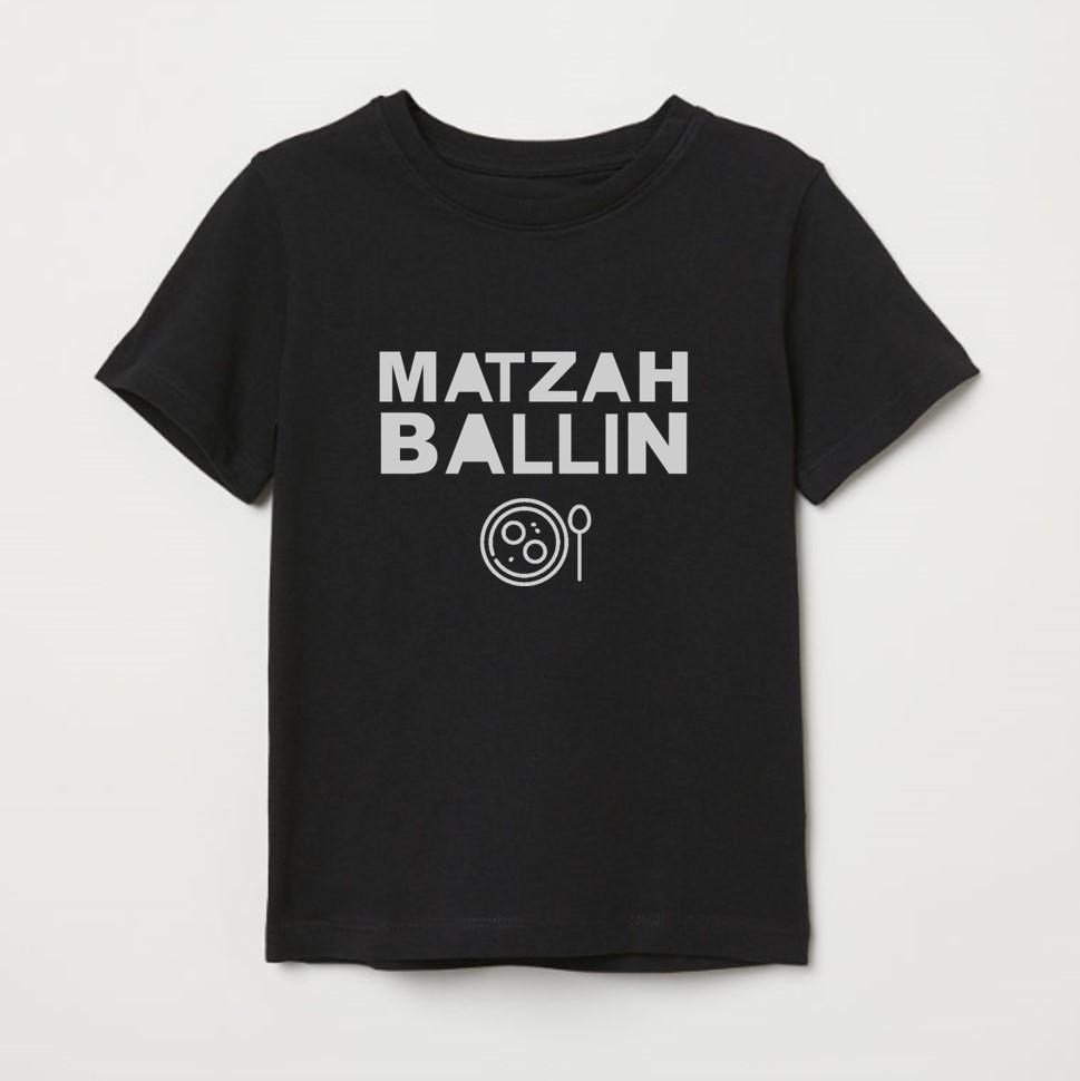 Matzah Ballin' T-Shirt - Baby and Kid Sizes、mySite、topwebapps