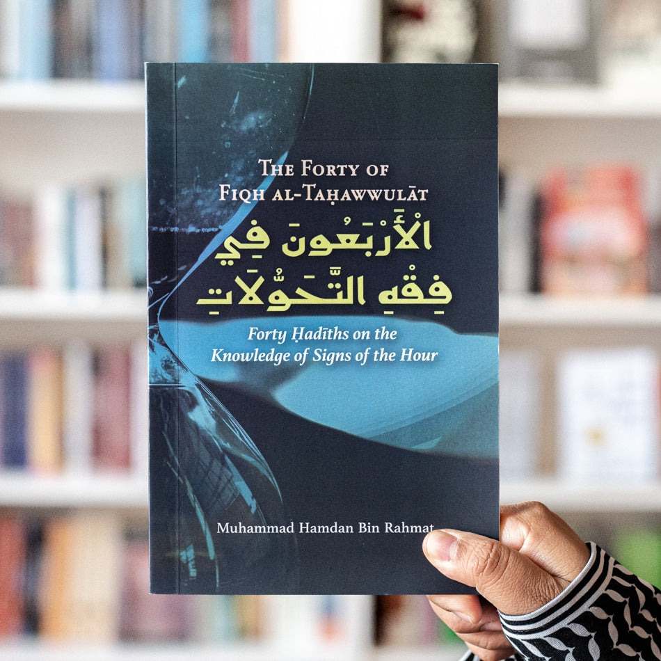 The Forty of Fiqh al-Tahawwulat: Forty Hadiths on the Knowledge of Signs of the Hour、mySite、topwebapps