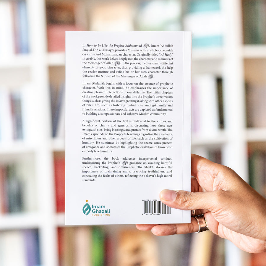 How to Be Like the Prophet Muhammadﷺ、mySite、topwebapps