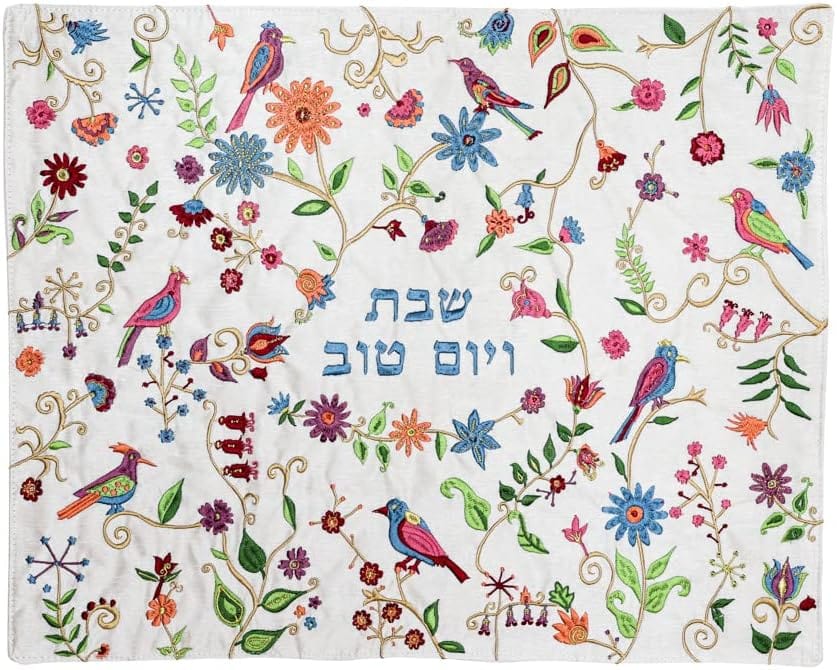 Embroidered Floral and Birds Challah Cover by Yair Emanuel、mySite、topwebapps