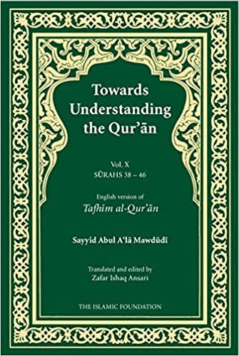 Towards Unders. Quran Vol. 10 Surahs、mySite、topwebapps