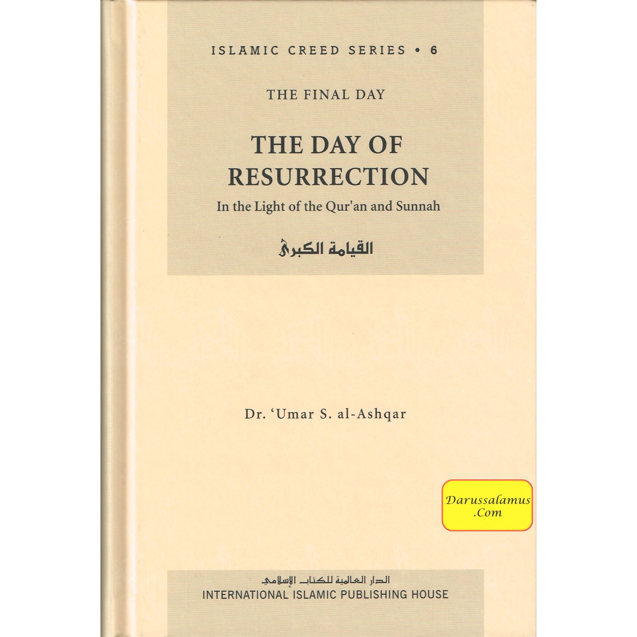Islamic Creed Series (8 Book Set) By Dr. Umar Sulaiman al-Ashqar、mySite、topwebapps
