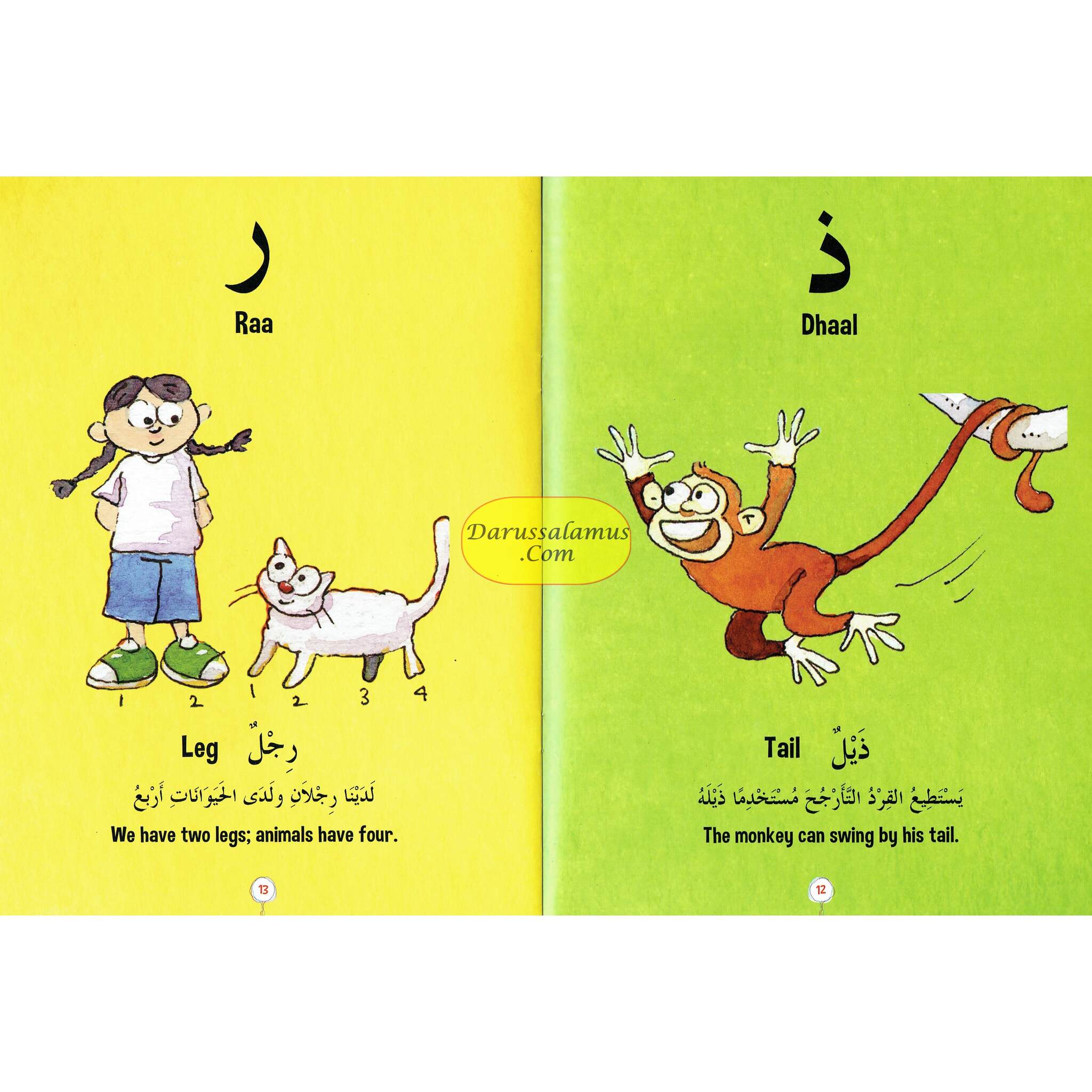 I Love Arabic-Arabic Alphabet By Mohd.Harun Rashid.、mySite、topwebapps