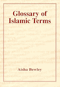 A Glossary of Islamic Terms、mySite、topwebapps