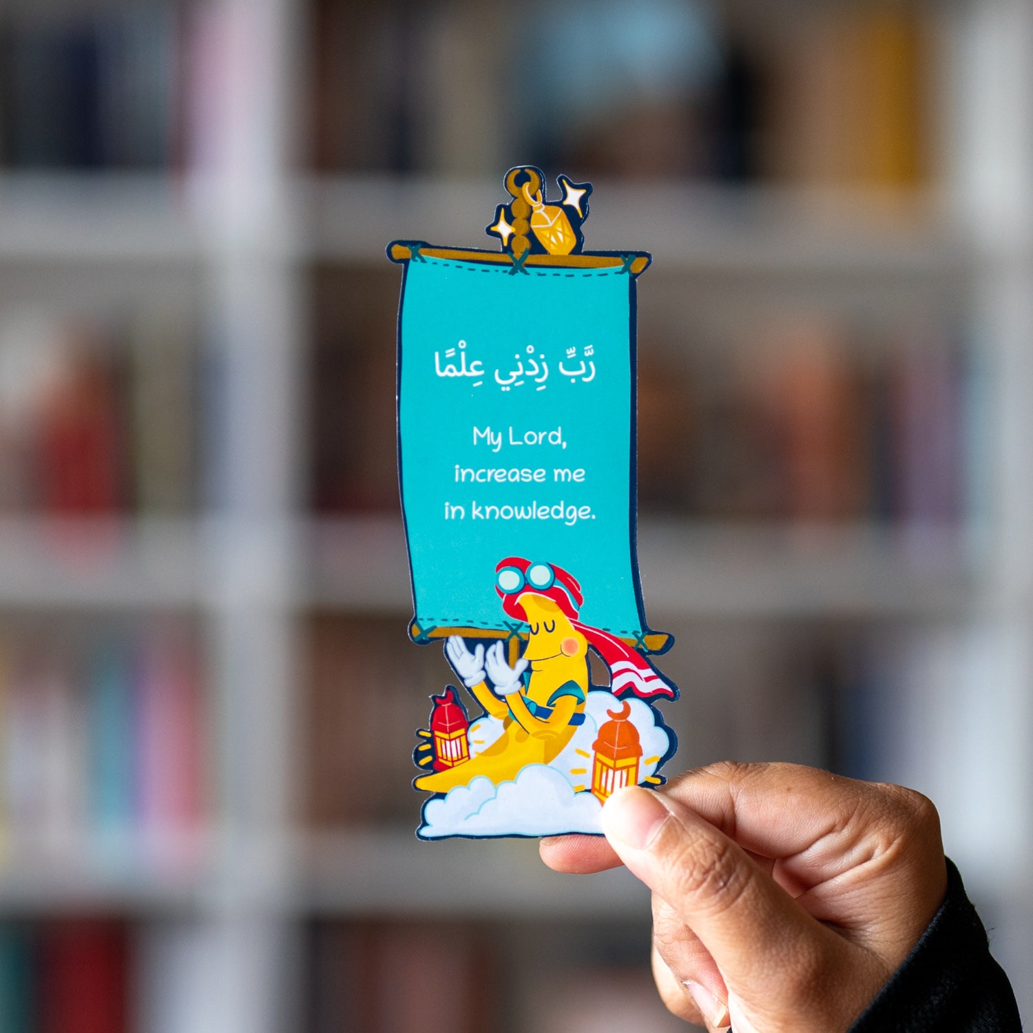 Ramadan and Quran: Kids Journal & Activity Book、mySite、topwebapps