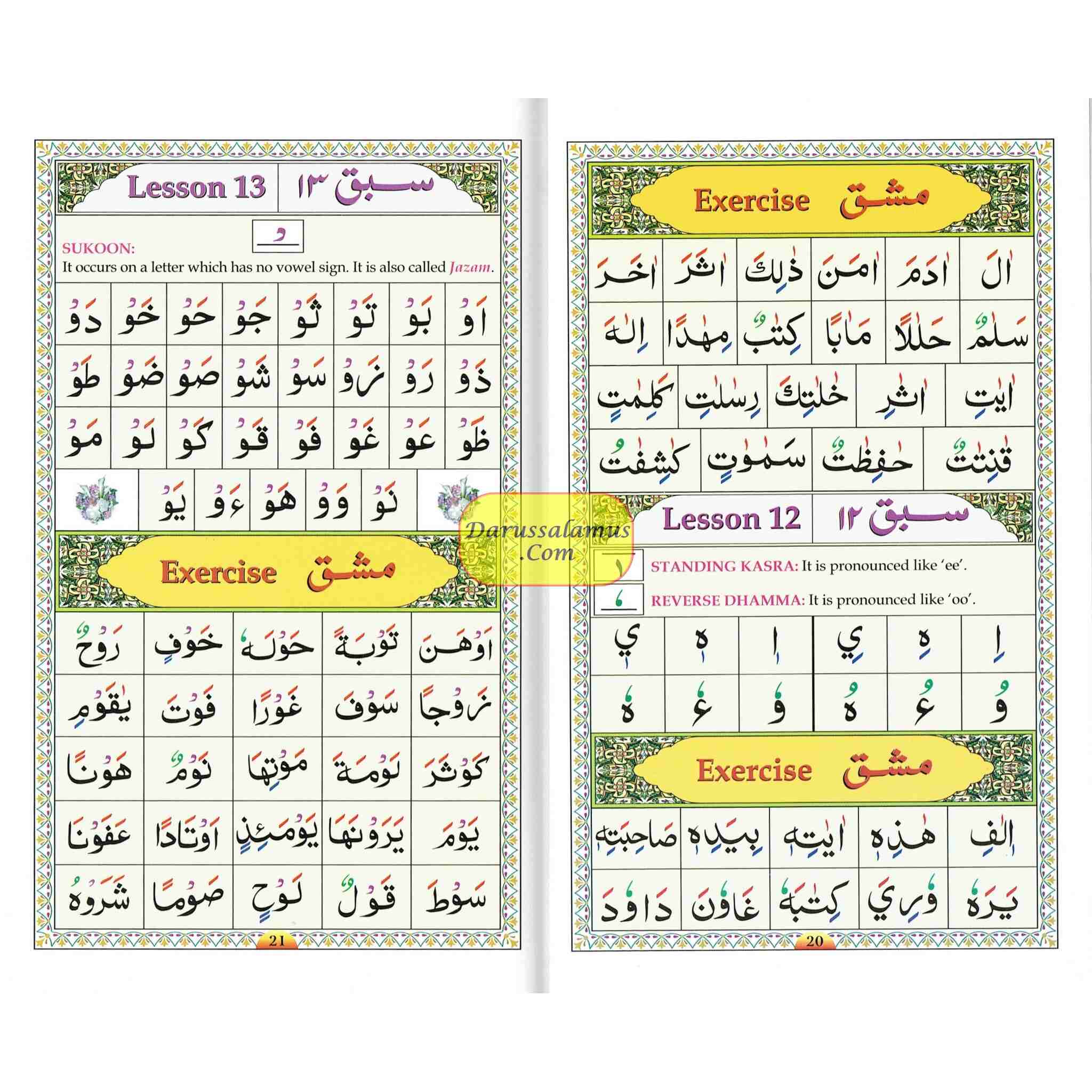 Ahsanul Qawaid (with Gloss Finish Paper) Medium Size、mySite、topwebapps