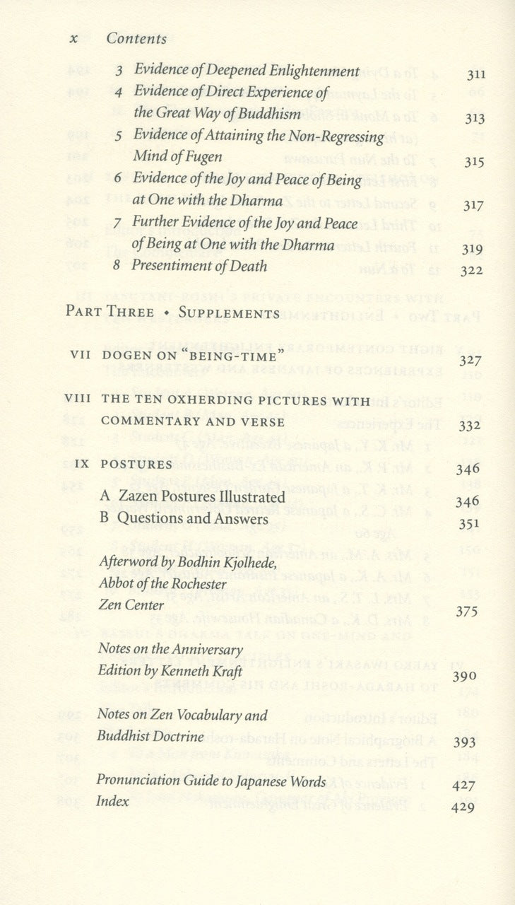 The Three Pillars of Zen、mySite、topwebapps