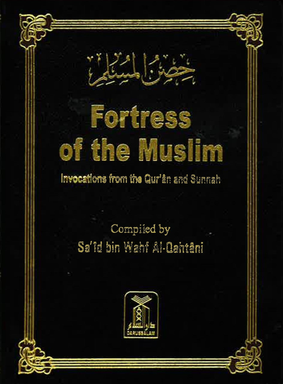 Fortress of the Muslim - Flexi cover pocket size、mySite、topwebapps