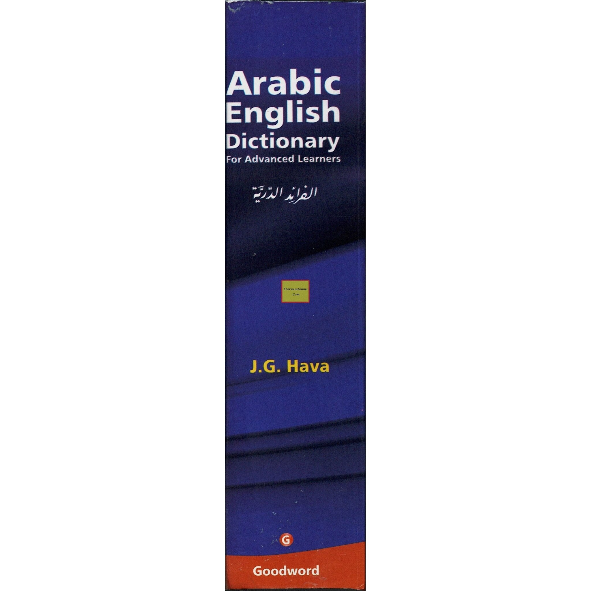 Arabic English Dictionary for Advanced Learners By J.G. Hava、mySite、topwebapps