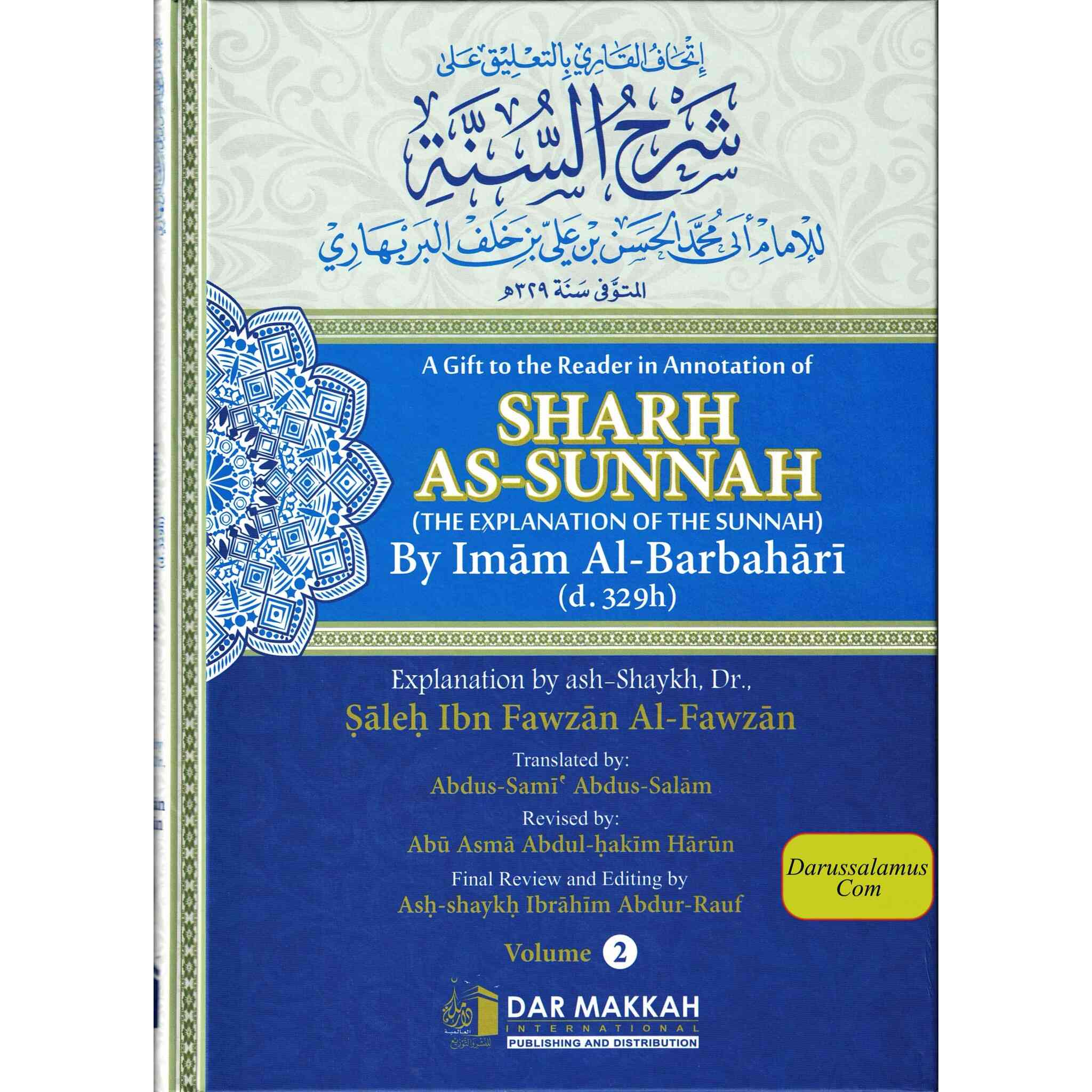A Gift to the Reader in Annotation of Sharh as-Sunnah,The Explanation of the Sunnah、mySite、topwebapps