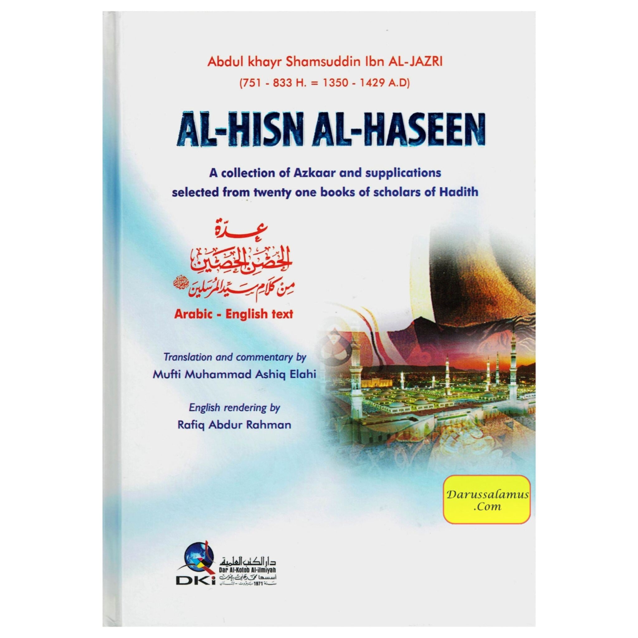 Al-Hisn Al-Haseen (A Collection of Azkaar And Supplication Selected From Twenty One Books Of Scholars Of Hadith)、mySite、topwebapps