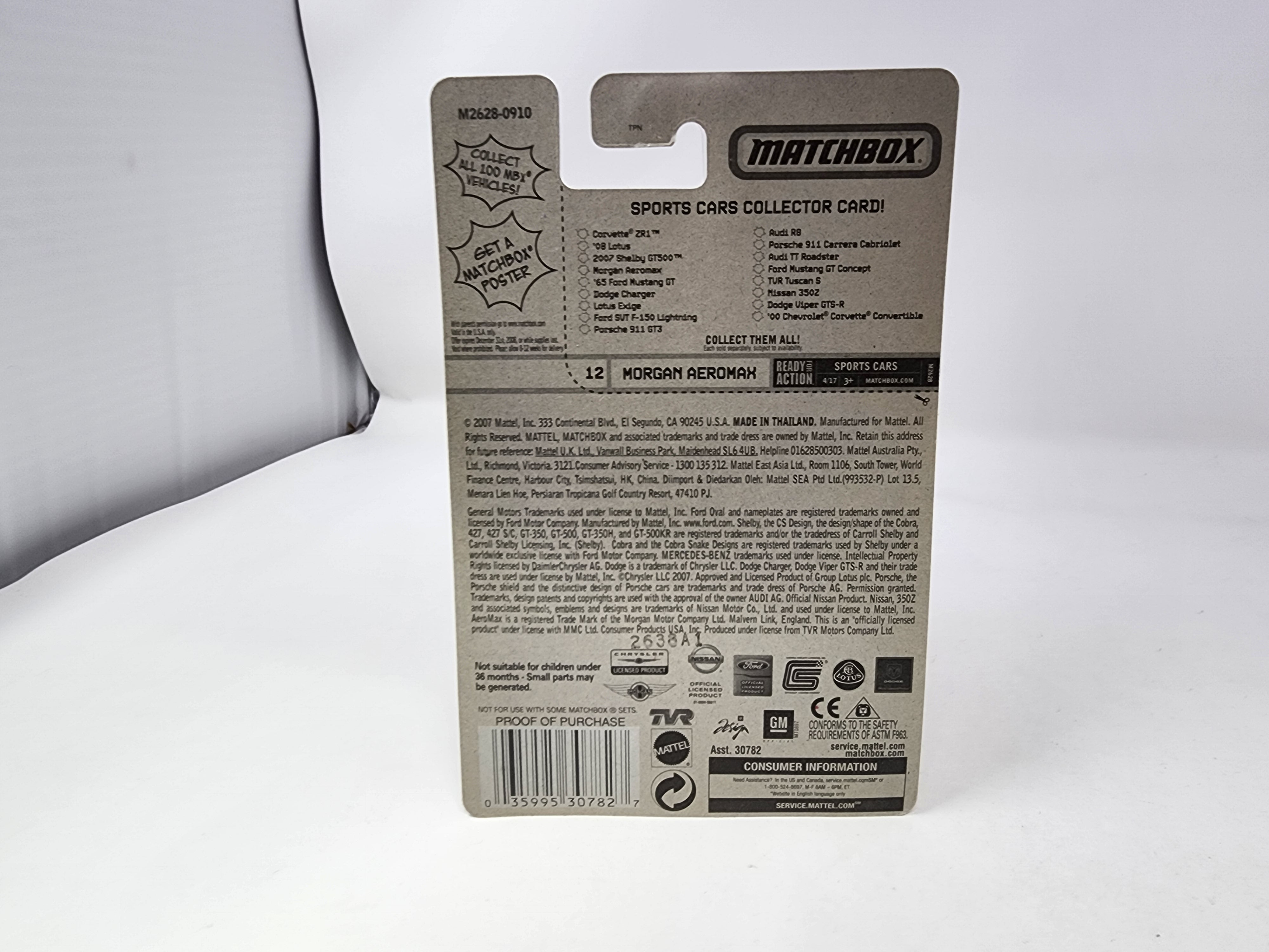 Morgan Aeromax #12 * Light Blue * Matchbox Basic、mySite、hgirdovlk