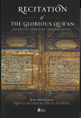 Recitation of the Glorious Quran - Its Virtues, Etiquette and Specialities、mySite、topwebapps