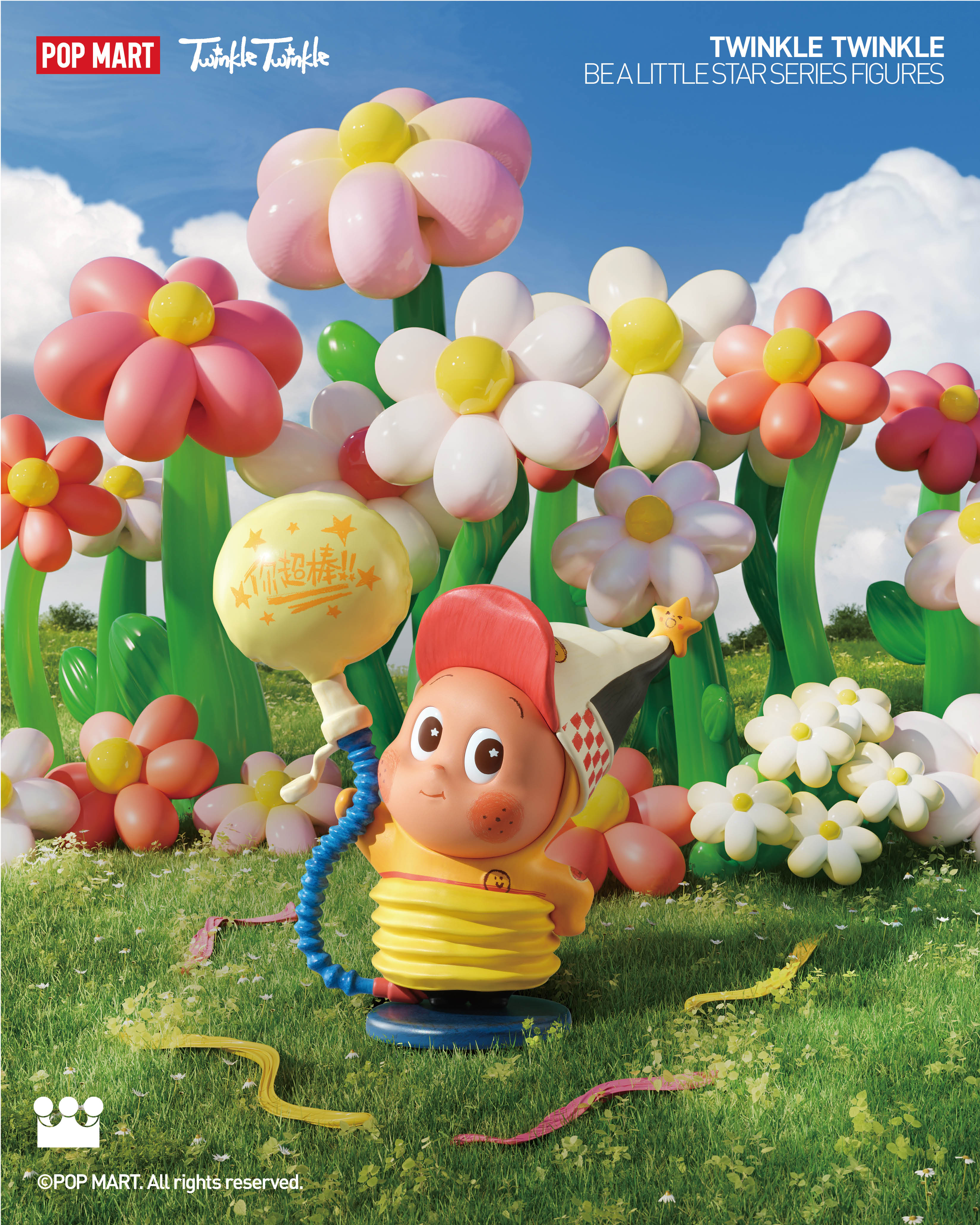  POP MART Twinkle Twinkle Be a Little Star Series Figures、mySite、greenlandpopulation