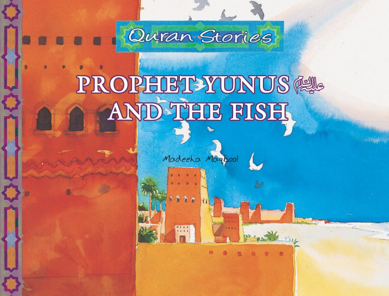 Prophet Yunus and the Fish Quran Stories、mySite、topwebapps