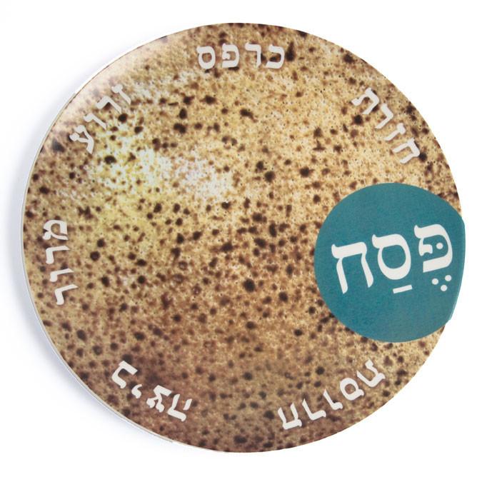 Modern Matzah Seder Plate or Round Matzah Plate、mySite、topwebapps