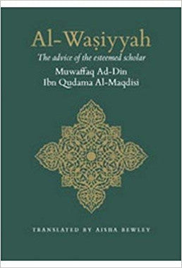 Al-Wasiyyah: The Advice of the Esteemed Scholar、mySite、topwebapps
