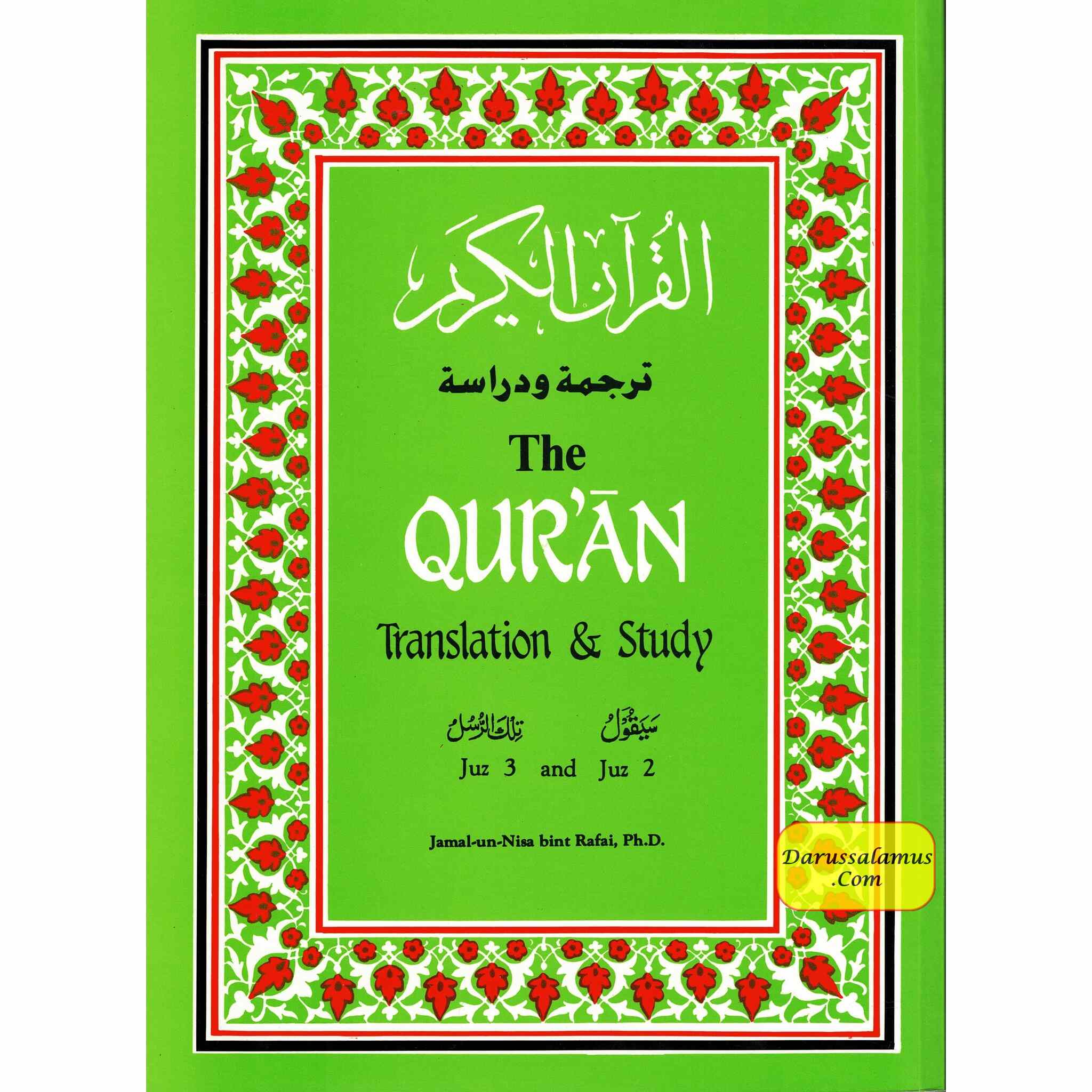 The Quran Translation and Study Juz 2 & 3 By Jamal-Un-Nisa Bint Rafai、mySite、topwebapps