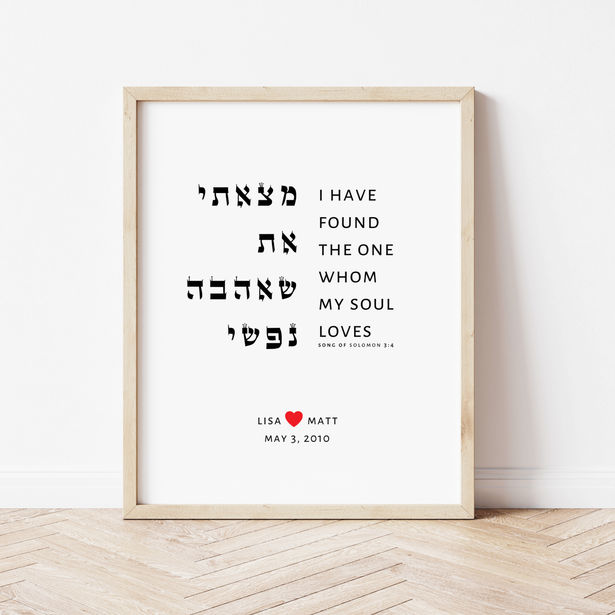 Song of Songs 3:4 Personalized Love Heart Print、mySite、topwebapps
