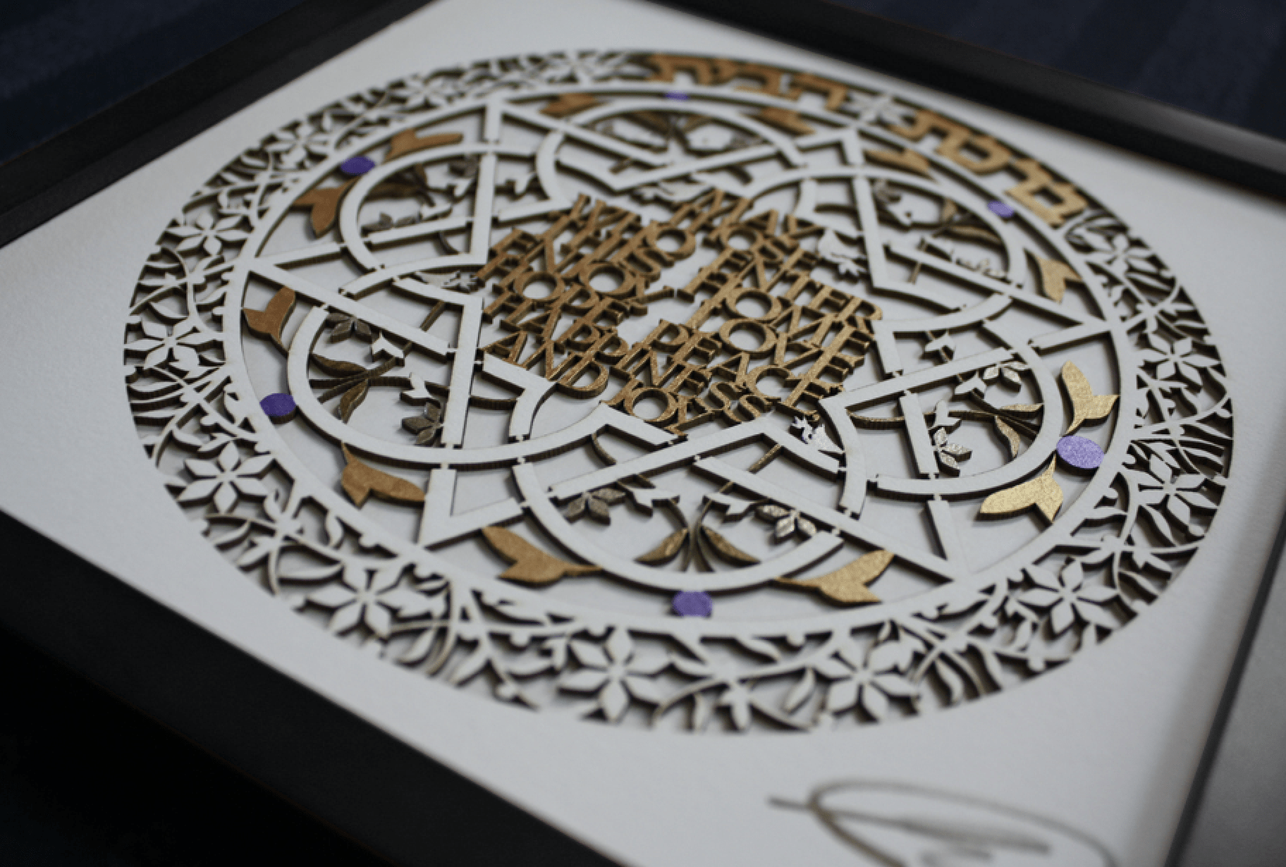 Blessing of the Home - Birkat Habayit Wall Hanging by Glenn Grubard、mySite、topwebapps