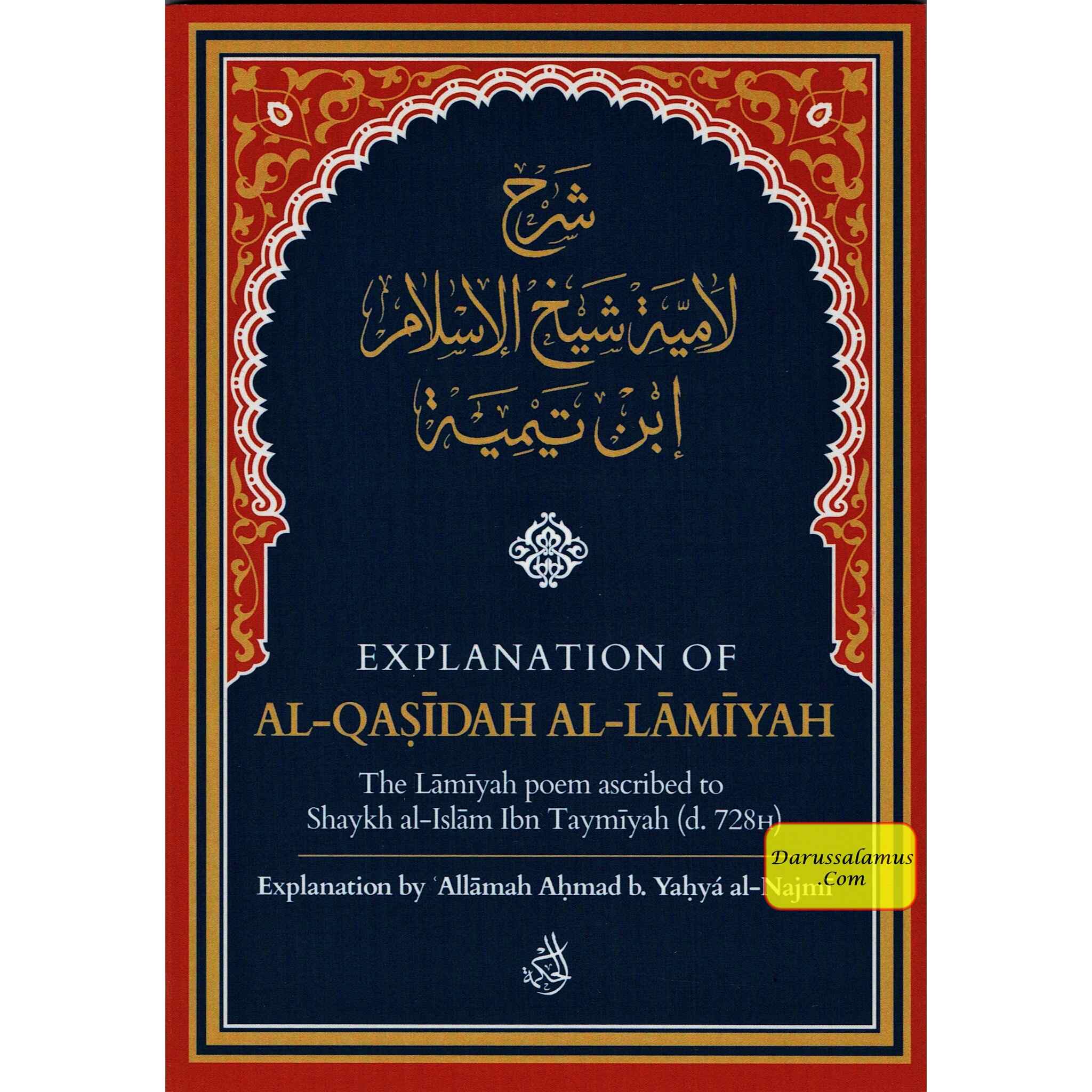 Explanation Of Al-Qasidah Al-Lamiyah By Shaykh Ahmad al-Najmi、mySite、topwebapps