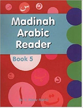Madinah Arabic Reader Book 5、mySite、topwebapps