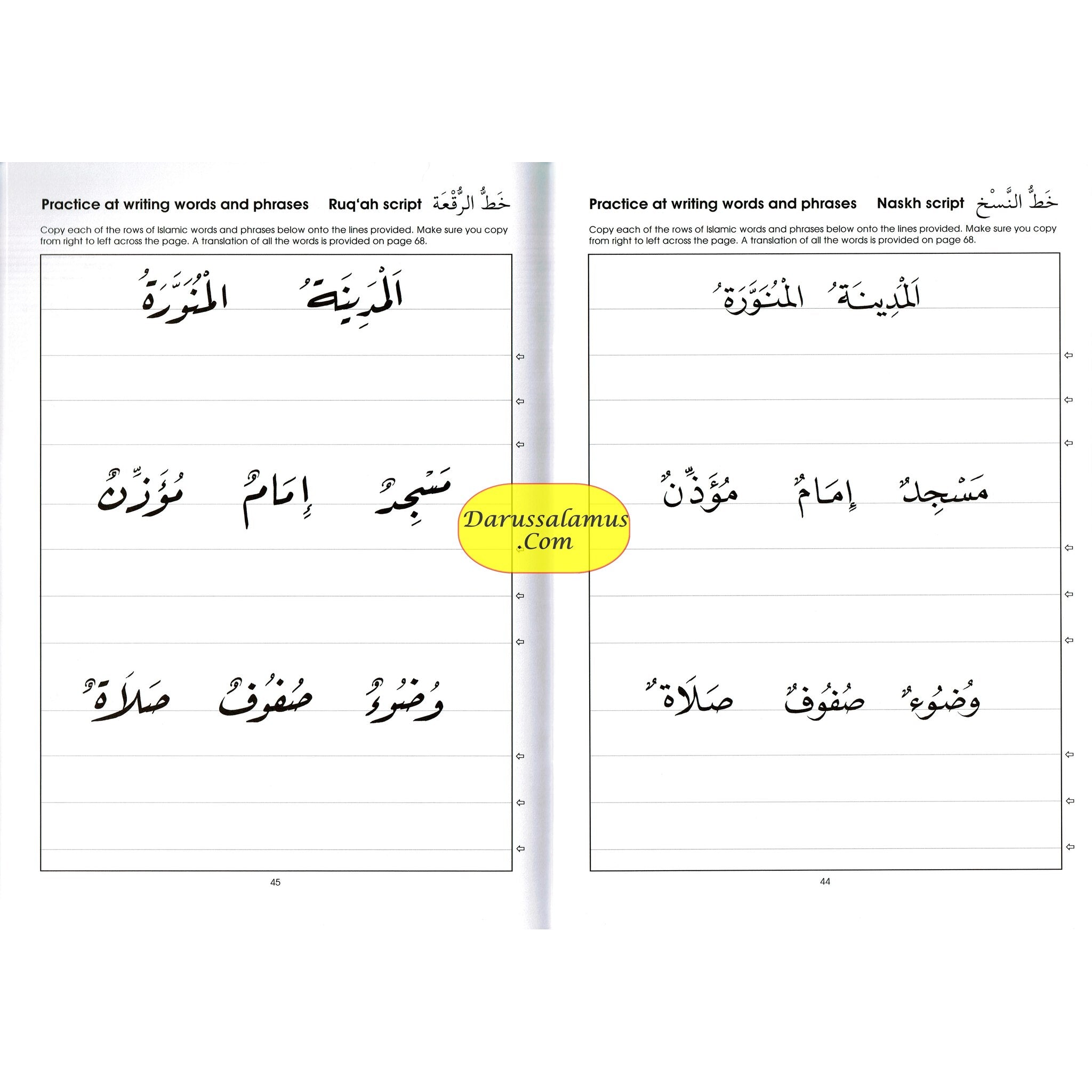Gateway To Arabic Handwriting Book By Imran Hamza Alawiye、mySite、topwebapps