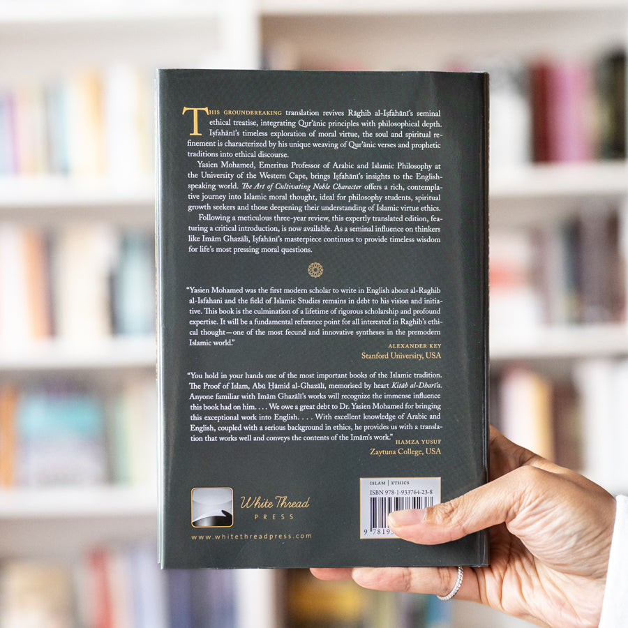 The Art of Cultivating Noble Character、mySite、topwebapps