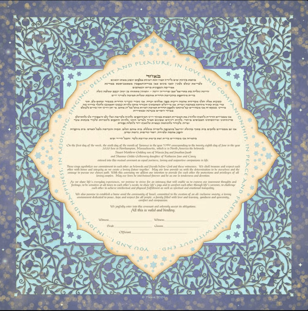 Mickie Caspi Jewish Art Calendar - 5785/2025、mySite、topwebapps