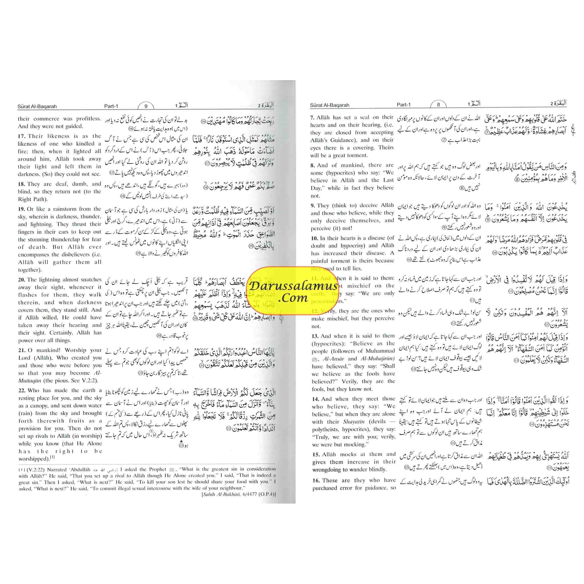 Noble Quran in English & Urdu Languages (Tafseer Ahsan-ul-Kalam)、mySite、topwebapps