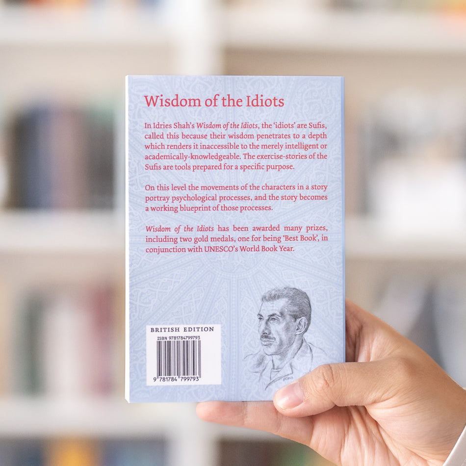 Wisdom of the Idiots (Pocket Edition)、mySite、topwebapps