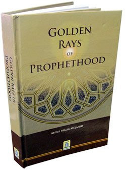 The Golden Rays of Prophethood、mySite、topwebapps