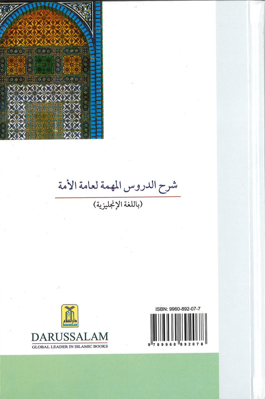 Explanation of Important Lessons (For Every Muslim)、mySite、topwebapps