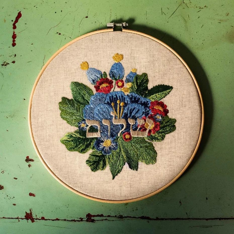 Embroidered Shalom Hoop Art、mySite、topwebapps