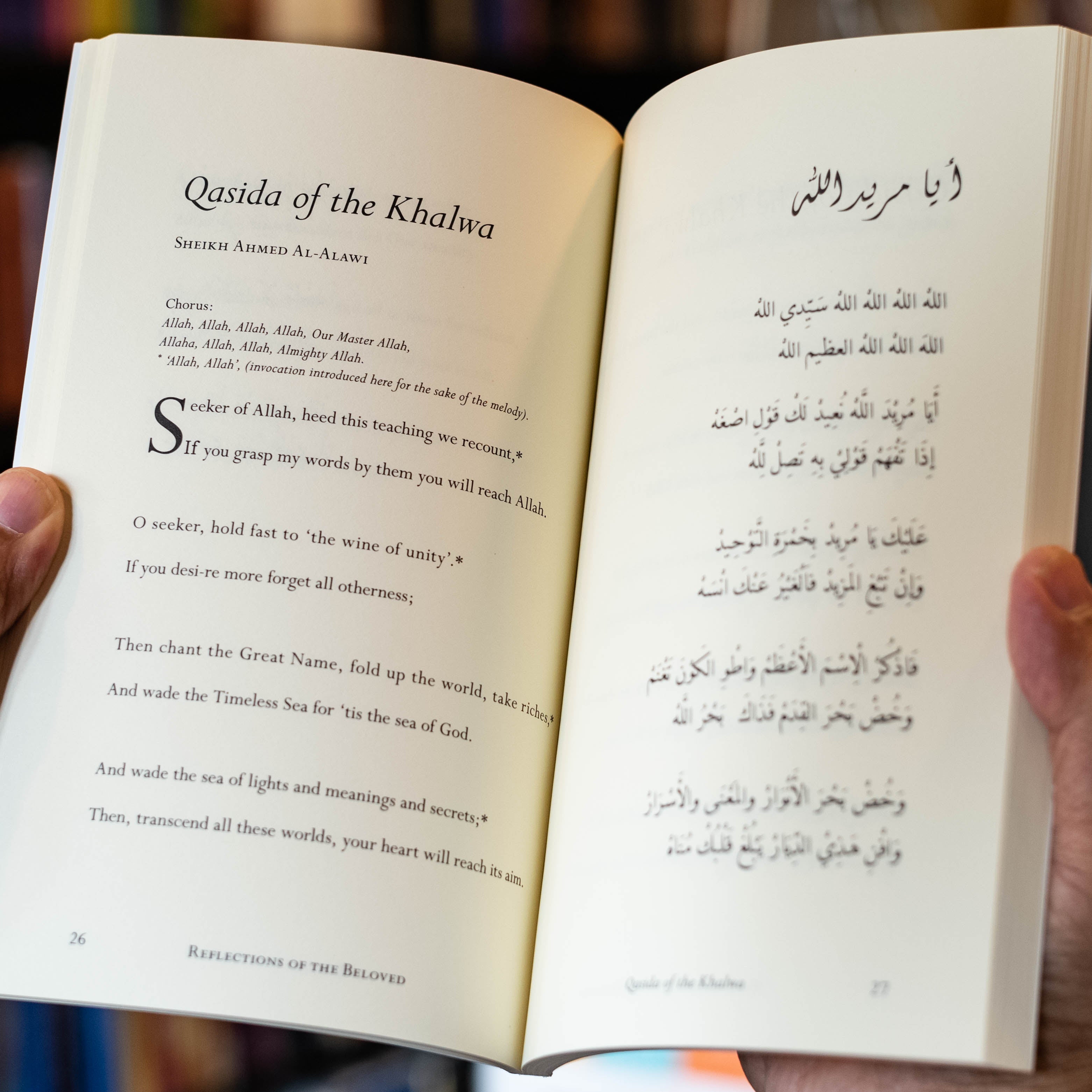 Reflections of the Beloved、mySite、topwebapps