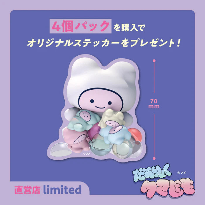  Kenelephant Danryoku Bears、mySite、greenlandpopulation