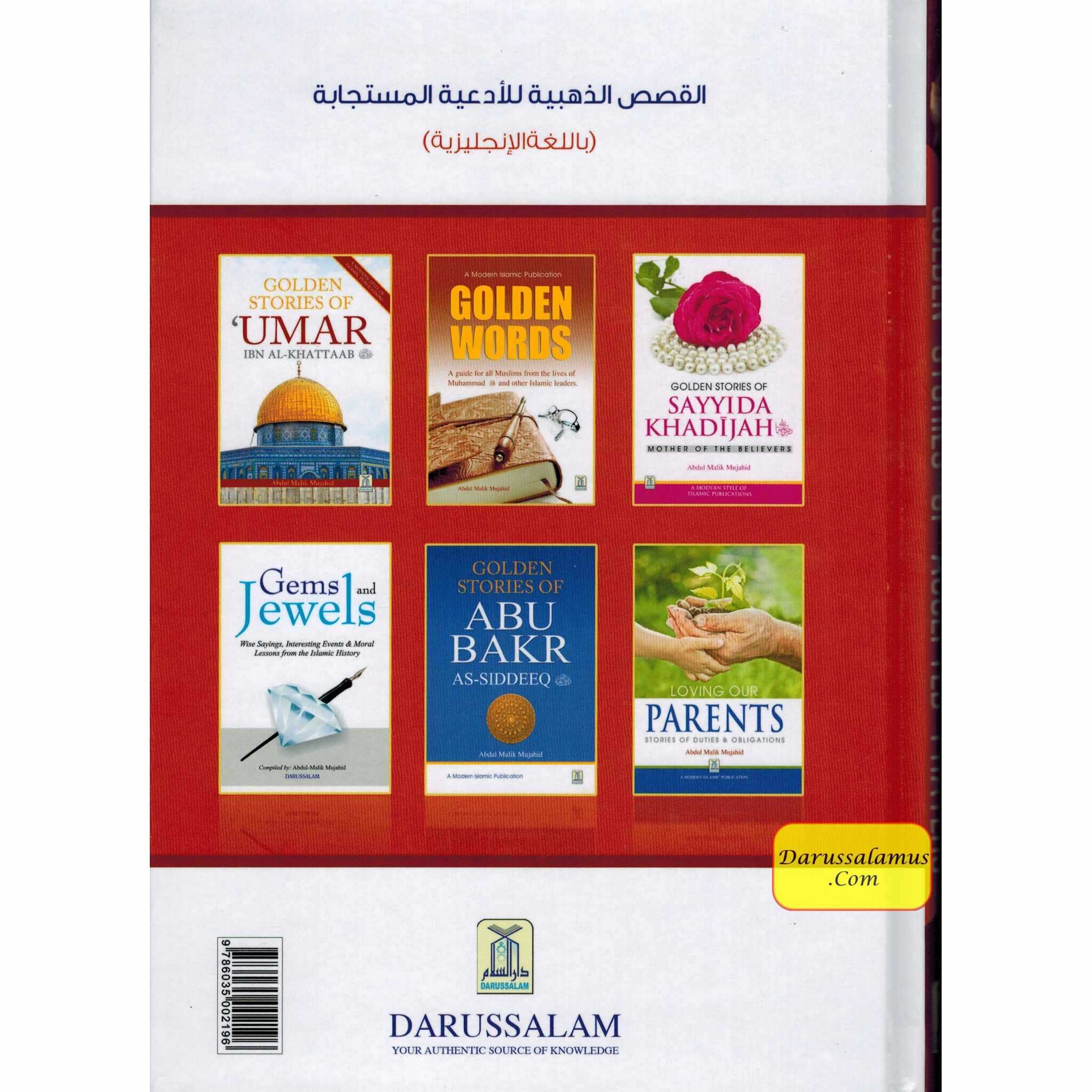 Golden Stories of Accepted Prayers By Abdul Malik Mujahid、mySite、topwebapps