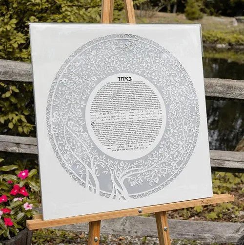  Blooming Tree Ketubah Circle in Silver by Melanie Dankowicz、mySite、elrpsem3k