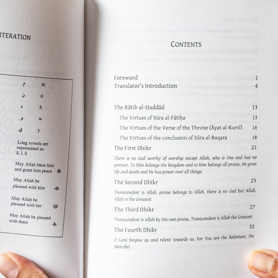 Means for the Devout: Ratib al-Haddad、mySite、topwebapps