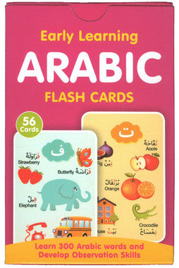 Early Learning Arabic Flash Cards、mySite、topwebapps
