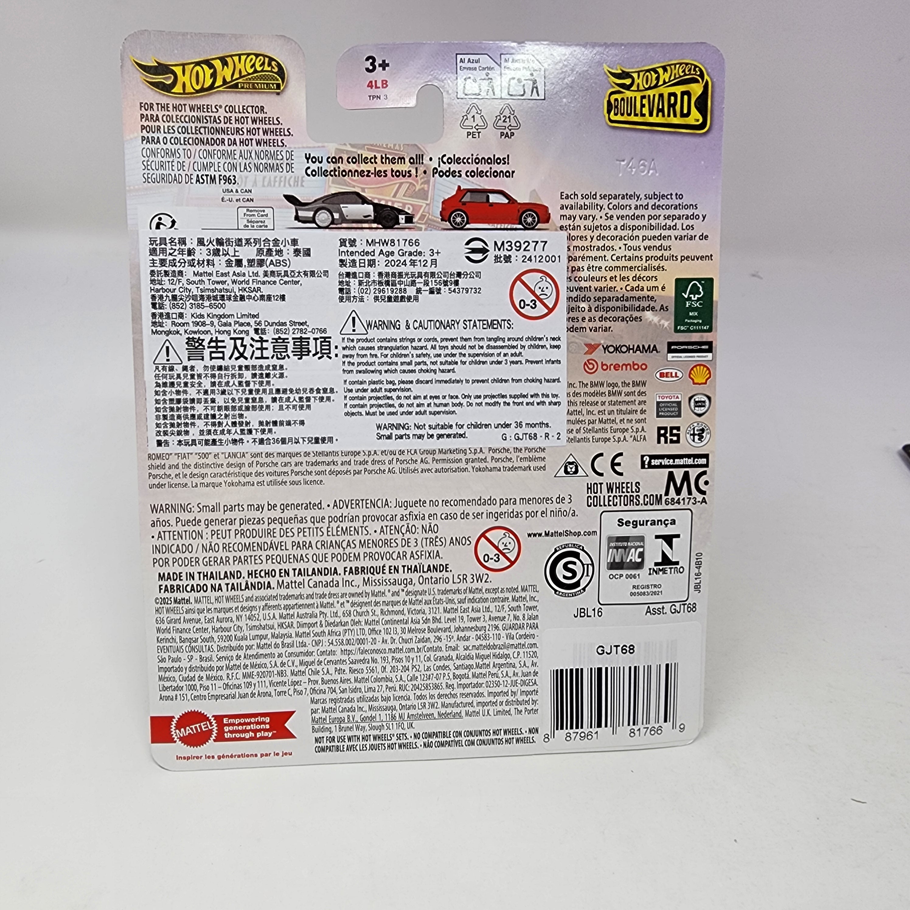 Alfa Romeo GTV6 3.0 #120 * 2025 Hot Wheels Boulevard Case A、mySite、hgirdovlk