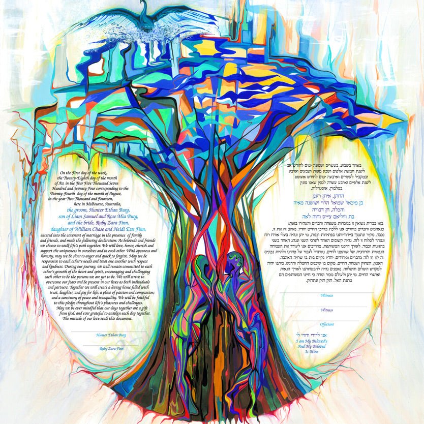  Rainbow Tree Ketubah by Nava Shoham、mySite、elrpsem3k