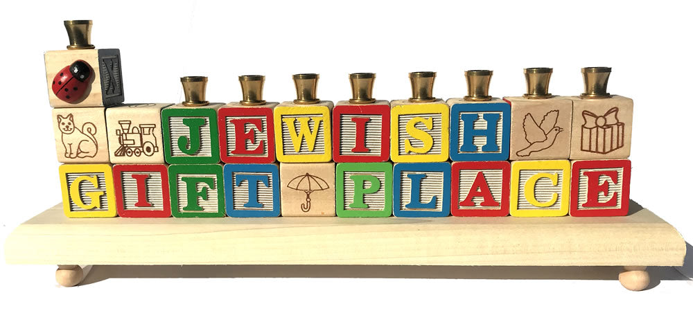 Children's Personalized Wooden Block Name Menorah、mySite、topwebapps
