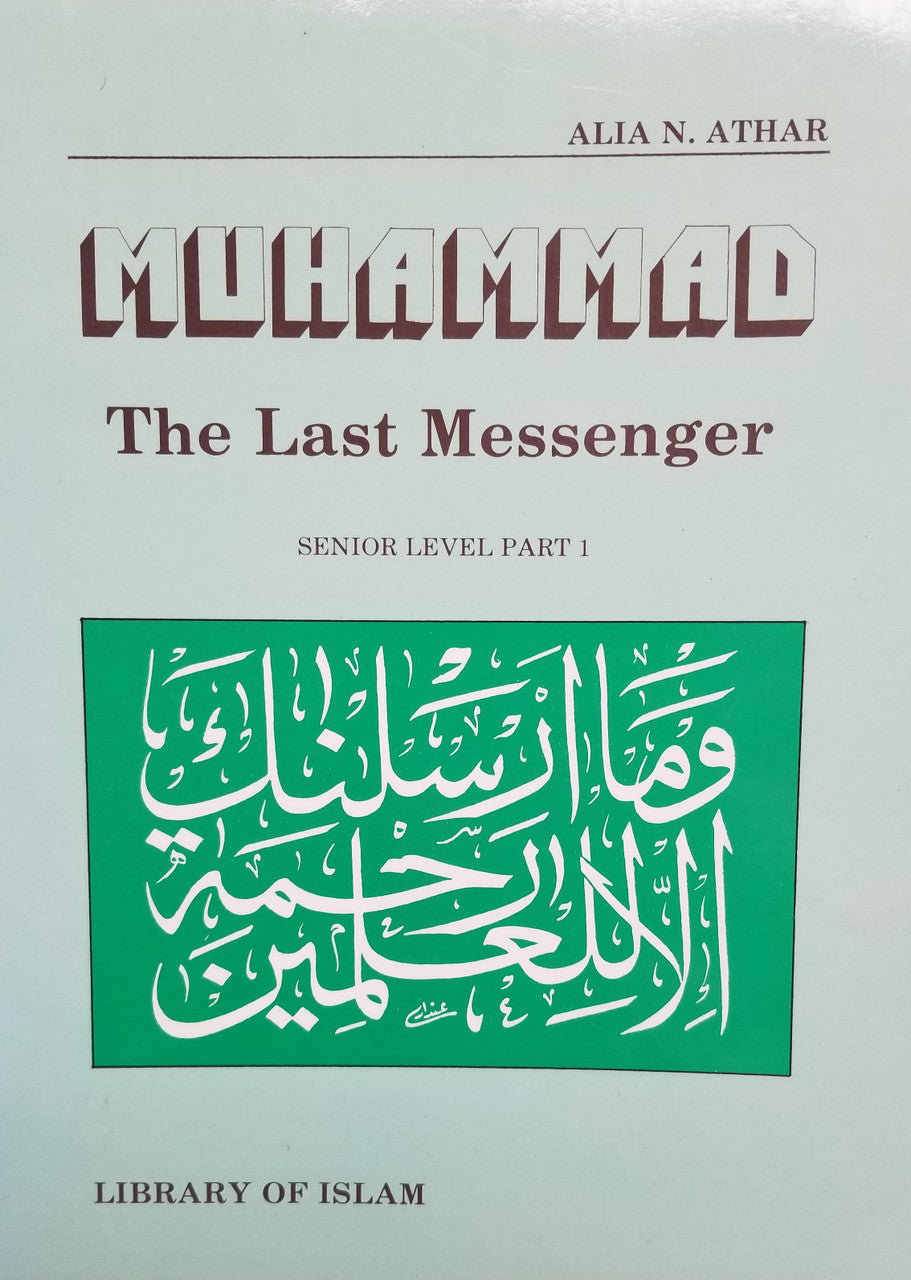 Muhammad The Last Messenger - Senior Level Part 1、mySite、topwebapps