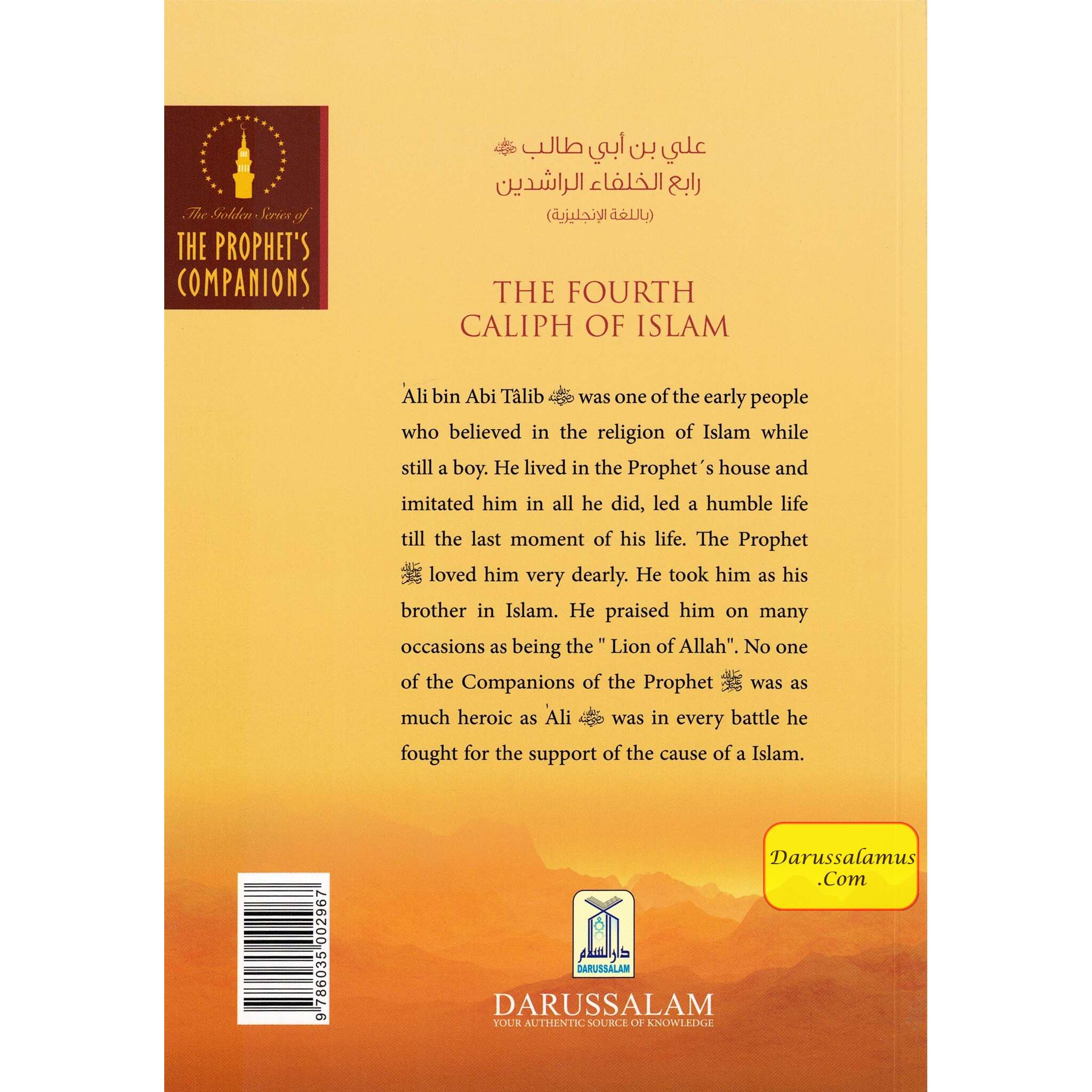 The Fourth Caliph of Islam Ali Bin Abi Talib (Golden Series) By Abdul Basit Ahmad、mySite、topwebapps