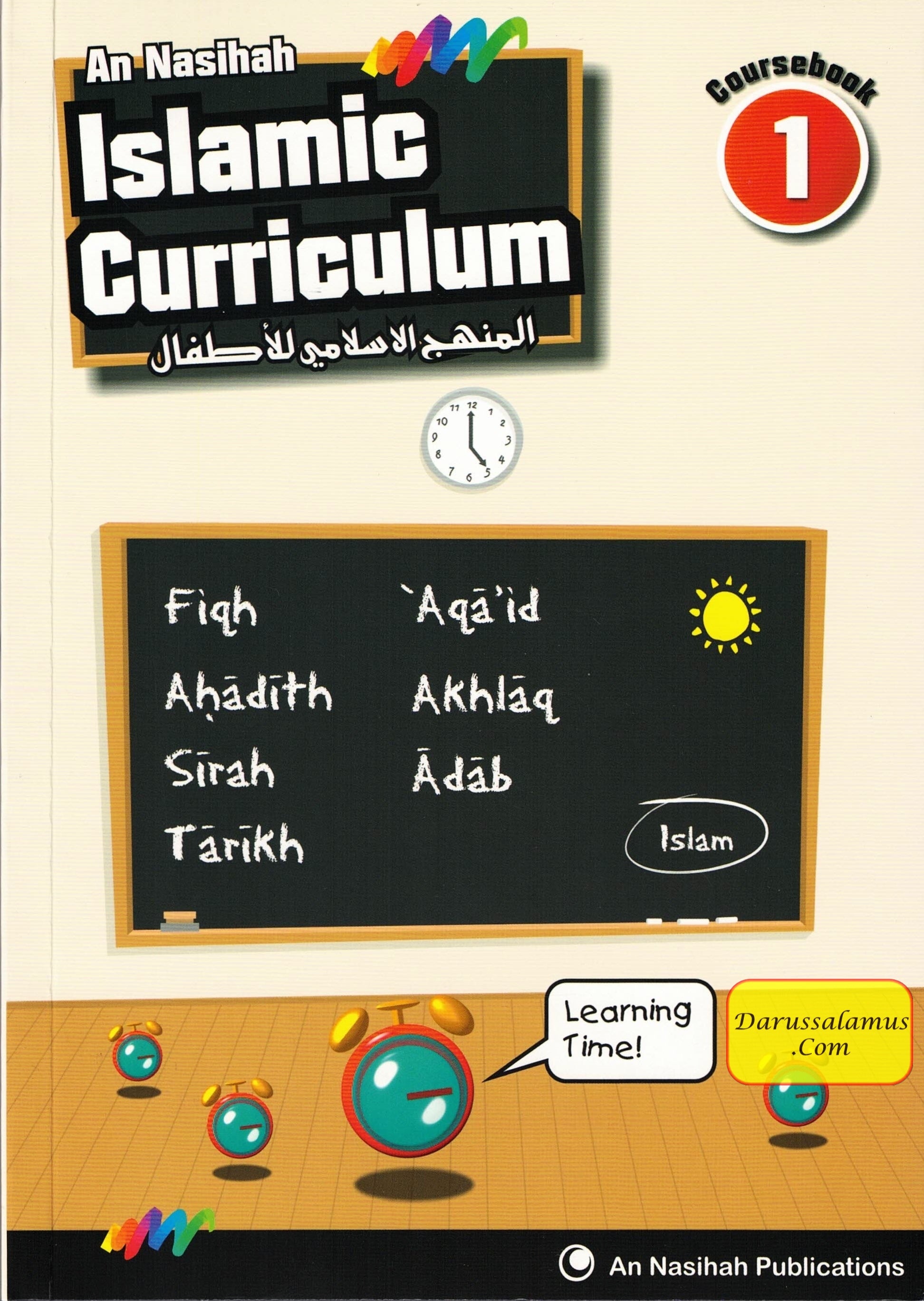 An Nasihah Islamic Curriculum Coursebook 1、mySite、topwebapps