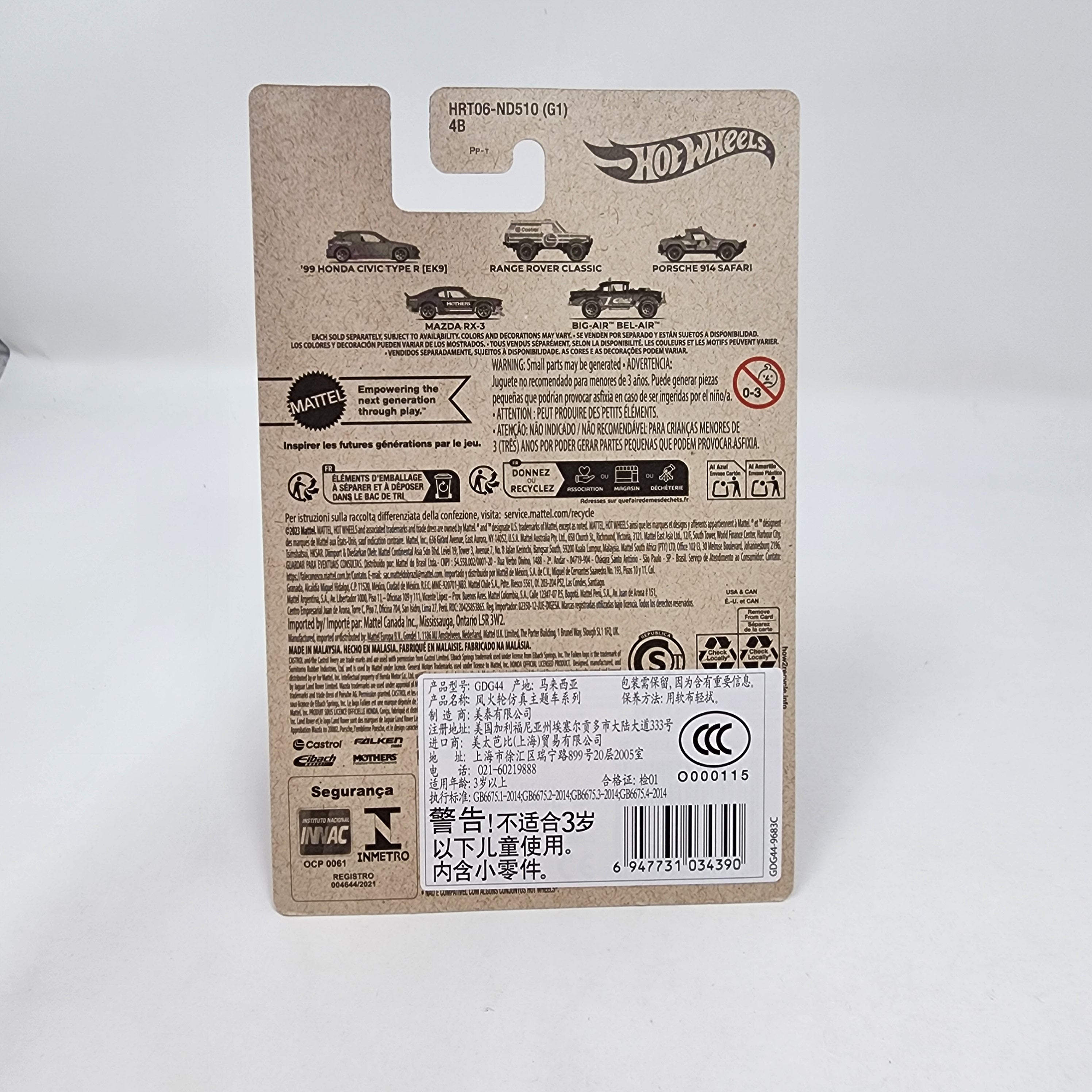 Porsche 914 Safari #3/5 * Hot Wheels Store Exclusive Speed Graphics、mySite、hgirdovlk